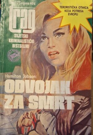 TRAG 173 - Odvojak za smrt