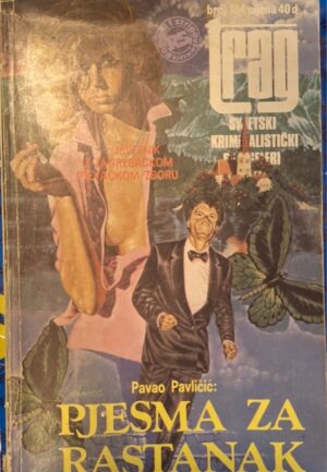 TRAG 184 - Pjesma za rastanak